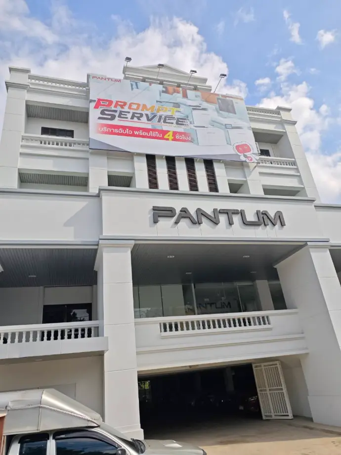 Pantum thailand_LYNA Software power by Odoo 2