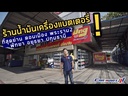 youtube - [Video]